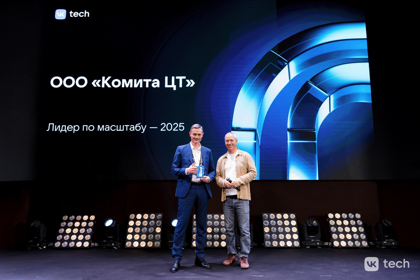 Комита ЦТ получила статус Платинового партнера VK Tech
